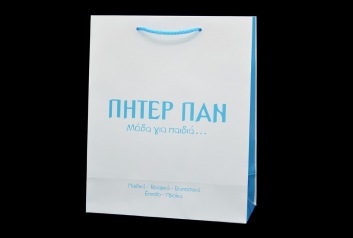 piterpan